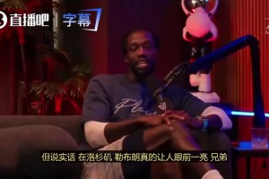 名场面！卢尼发言前被威少打断：你们都好好听，这家伙懂比赛