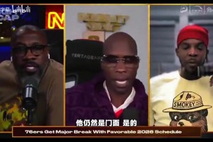 香农-夏普：詹姆斯仍是联盟门面，除了他没谁能让联盟等待