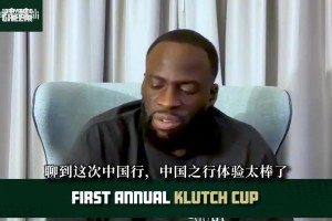 摩纳哥vs图卢兹免费直播高清_摩纳哥vs图卢兹直播在线观看免费_摩纳哥vs图卢兹在线直播免费观看追梦：或许我在中国名气比美国大！印象最深的一幕发生在汕头！