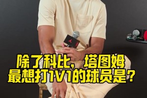 赫尔城vs阿斯顿维拉现场直播_赫尔城vs阿斯顿维拉免费直播高清_赫尔城vs阿斯顿维拉在线直播发牌困境？当杨瀚森在高位发牌时 队友却不会跑位？