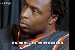 利物浦vs考文垂在线观看完整免费高清_利物浦vs考文垂免费直播高清_利物浦vs考文垂在线观看高清马健：东契奇会不会成为下一个哈登？常规赛亮眼但季后赛难破局