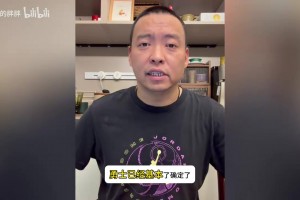 利兹联vs伊普斯维奇在线高清免费_利兹联vs伊普斯维奇在线直播_利兹联vs伊普斯维奇在线观看完整免费高清管维佳：勇士新赛季名单已定，库里续约终有眉目，终老金州不是梦