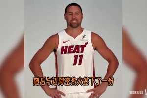 雷恩vs巴黎FC录像回放_雷恩vs巴黎FC视频回放_雷恩vs巴黎FC在线直播追梦：把克莱去热火想象成雷·阿伦去迈阿密，那才是合理的期待