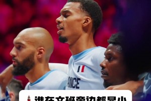 里尔vs特鲁瓦回放免费_里尔vs特鲁瓦今日直播_里尔vs特鲁瓦直播回放法国铁塔显得有些娇小谁站在文班旁边都会变的小一号