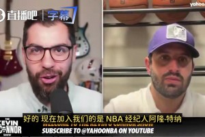 威尼斯vs卡利亚里全场免费直播_威尼斯vs卡利亚里在线观看高清_威尼斯vs卡利亚里在线高清免费贴脸开大美记连线库明加经纪人，引用了一堆恶评作为开场介绍