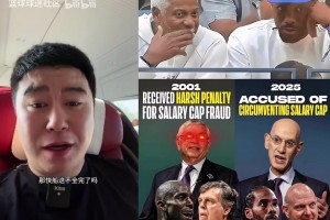 尼斯vs欧塞尔直播回放_尼斯vs欧塞尔在线观看完整免费高清_尼斯vs欧塞尔在线观看免费大史：快船因阴阳合同的事被罚未来5个首轮，算是彻底毁了
