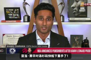 拉齐奥vs帕尔马在线直播观看免费_拉齐奥vs帕尔马直播今日免费_拉齐奥vs帕尔马回放免费Shams详解快船处罚！没收5个首轮加3000万美元，小卡不知情！