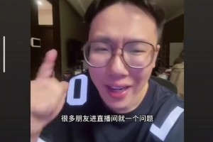霍芬海姆vs沙尔克04直播_霍芬海姆vs沙尔克04在线直播_霍芬海姆vs沙尔克04在线观看高清联盟为什么不罚伦纳德？孔祥宇去年9月竟然就预判到了
