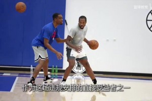 埃弗顿vs布莱顿比赛录像回放_埃弗顿vs布莱顿在线观看完整免费高清_埃弗顿vs布莱顿全场回放免费观看快船被剥夺5年首轮？小卡仅被罚70W全身而退？罚单真的公平吗？