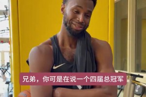 马拉加vs巴列卡诺比赛直播_马拉加vs巴列卡诺全场录像_马拉加vs巴列卡诺全场回放同样是工资帽绕行，小卡为什么比乔史密斯罚的轻？