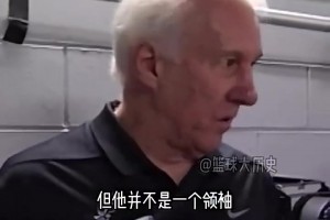里昂vs布雷斯特在线直播免费观看_里昂vs布雷斯特全场回放_里昂vs布雷斯特免费回放录像波波维奇此前曾谈小卡：他是个不错的球员，但并不是领袖