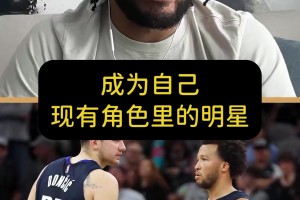 皇家贝蒂斯vs莱万特免费视频直播_皇家贝蒂斯vs莱万特直播免费_皇家贝蒂斯vs莱万特在线观看完整免费高清布伦森谈昔日替补心态：先做好分内之事！去成为自己角色里的明星