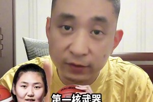 诺丁汉森林vs曼彻斯特城在线直播免费观看_诺丁汉森林vs曼彻斯特城免费视频直播_诺丁汉森林vs曼彻斯特城全场视频回放段冉：中国女篮有张子宇这样的核武器却不会用，看的真憋屈！