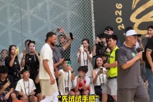 科隆vs云达不莱梅全场回放免费观看_科隆vs云达不莱梅全场回放_科隆vs云达不莱梅视频免费直播阿里纳斯讲述被还是大学生的CP3打爆的情景