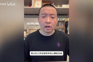 阿斯顿维拉vs利兹联免费直播高清_阿斯顿维拉vs利兹联在线直播免费观看_阿斯顿维拉vs利兹联在线观看直播免费网传NBA球星库里要来成都？官方回应：假消息