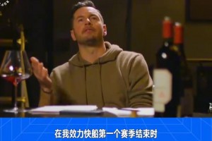 埃弗顿vs纽卡斯尔联在线观看完整免费高清_埃弗顿vs纽卡斯尔联免费回放录像_埃弗顿vs纽卡斯尔联免费观看高清詹姆斯：我很奇怪，隆多球商高，为啥不做教练